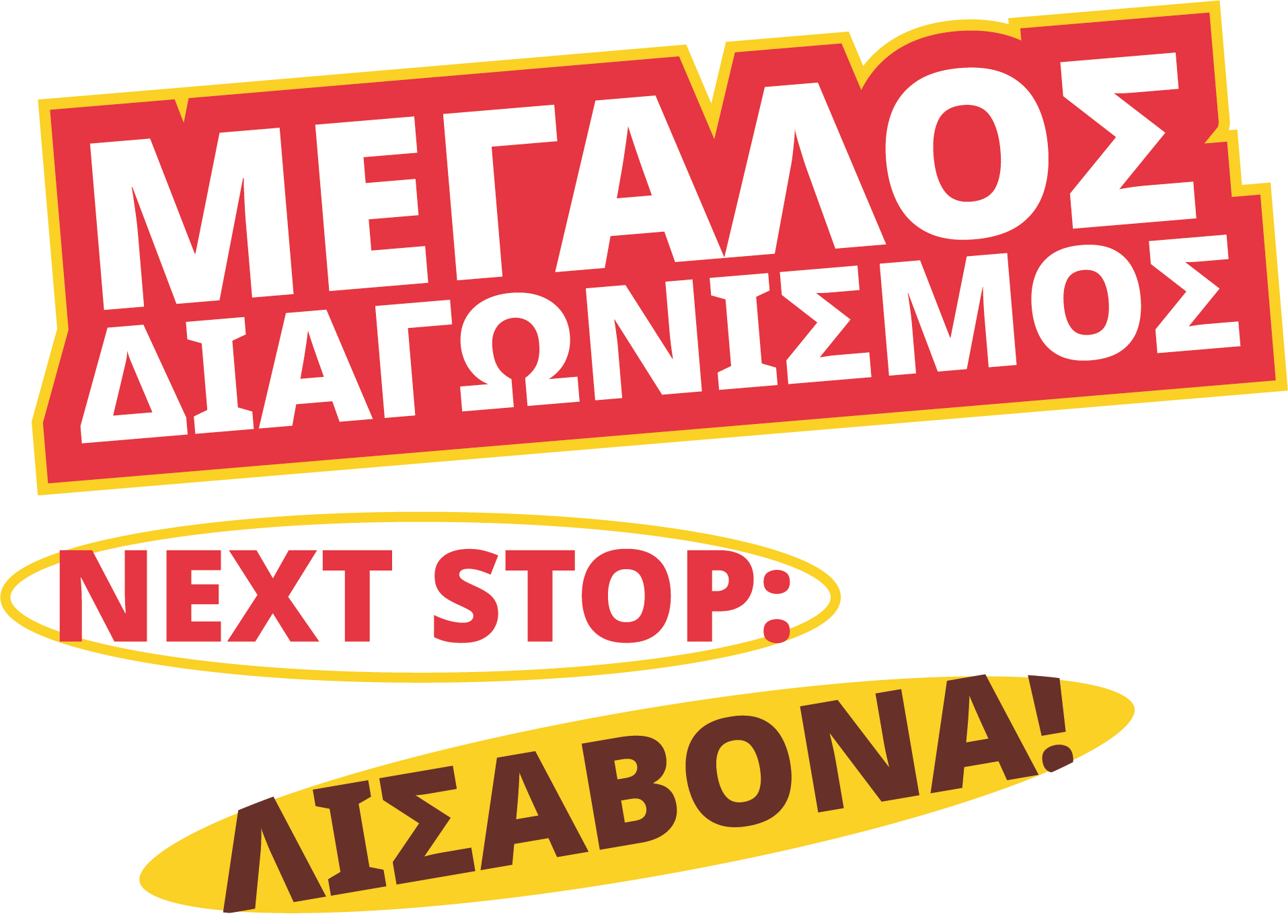 competition_text