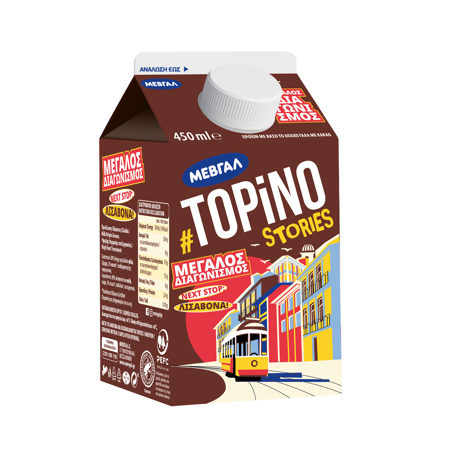 topino_big